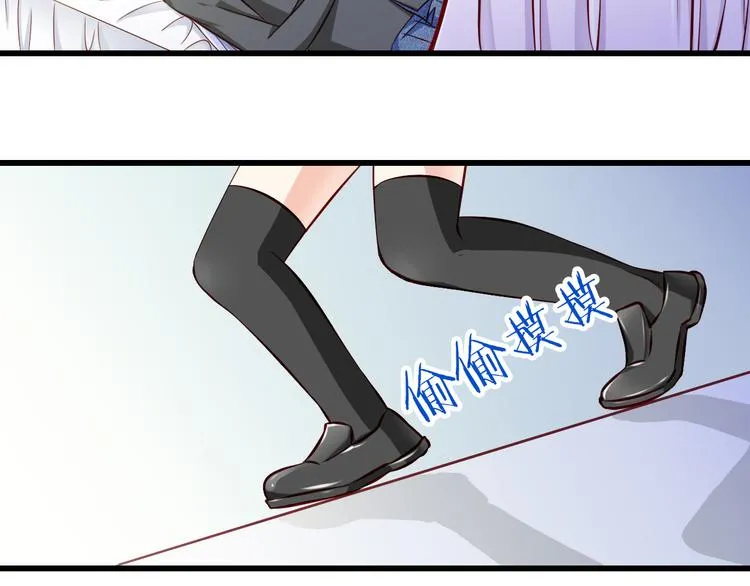 第66话 献身 第32页
