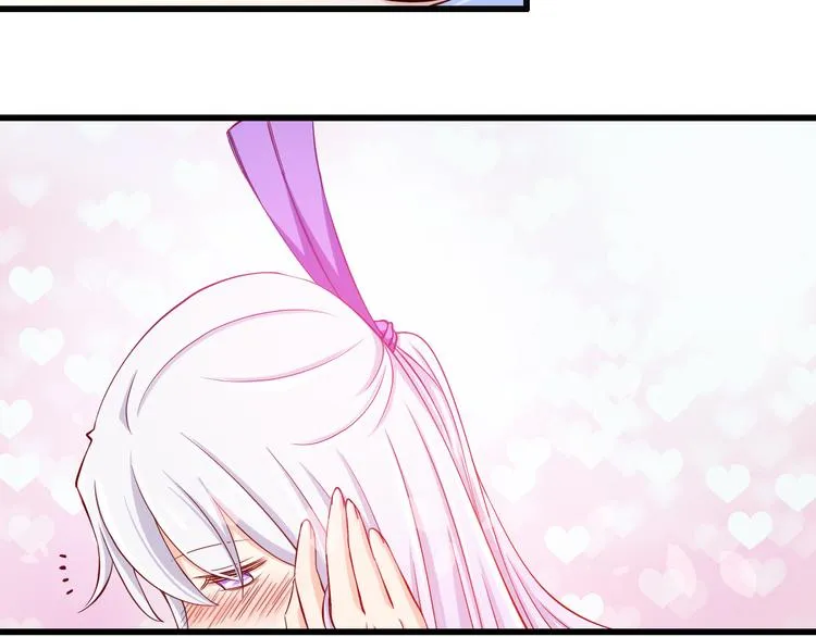 第66话 献身 第41页