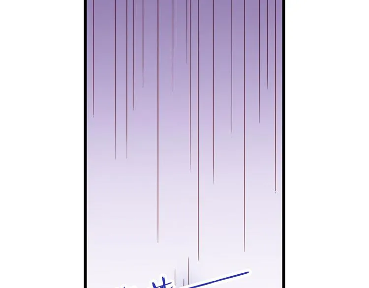 第65话 代价 第6页