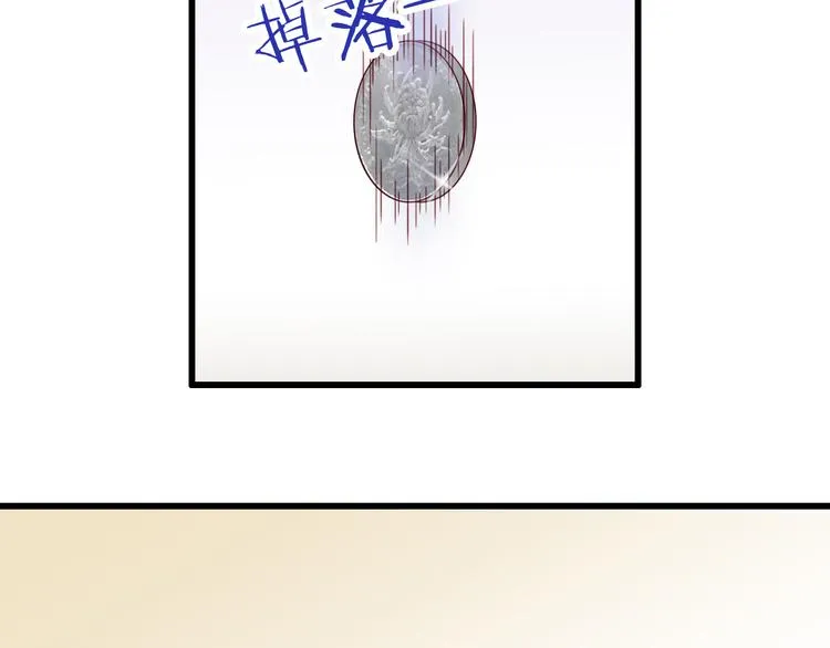 第65话 代价 第7页