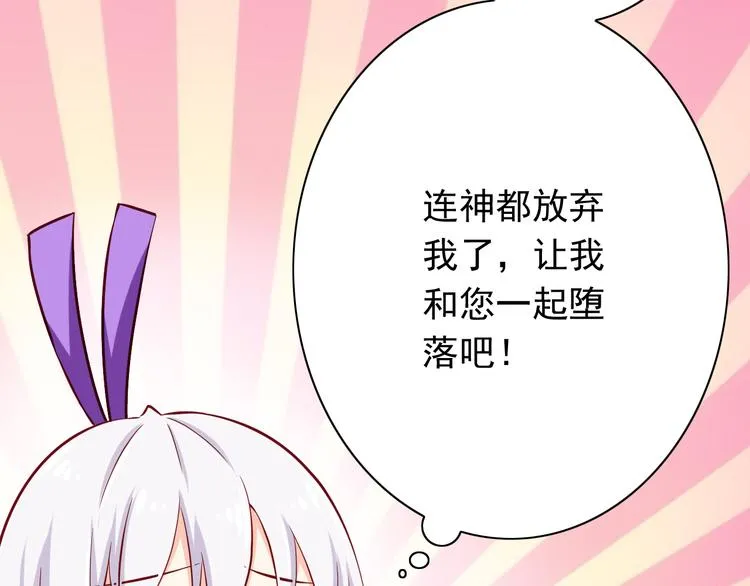 第65话 代价 第14页