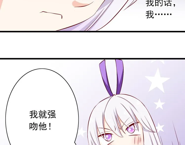 第65话 代价 第18页