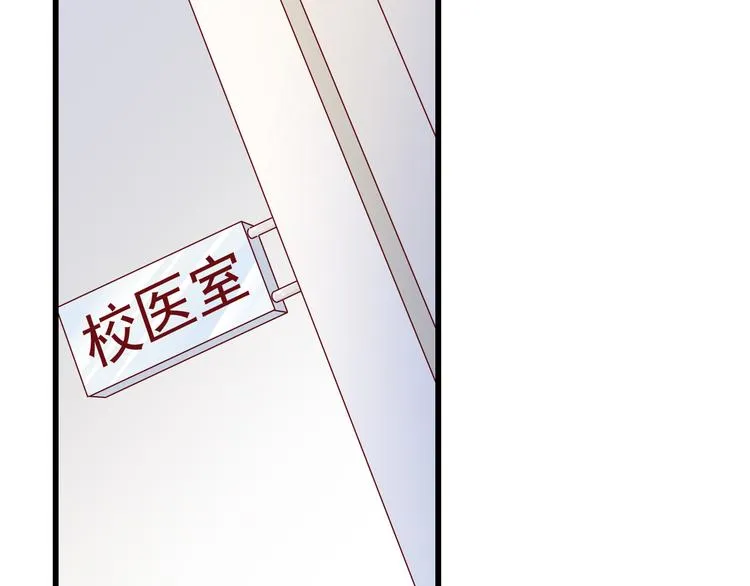 第65话 代价 第20页
