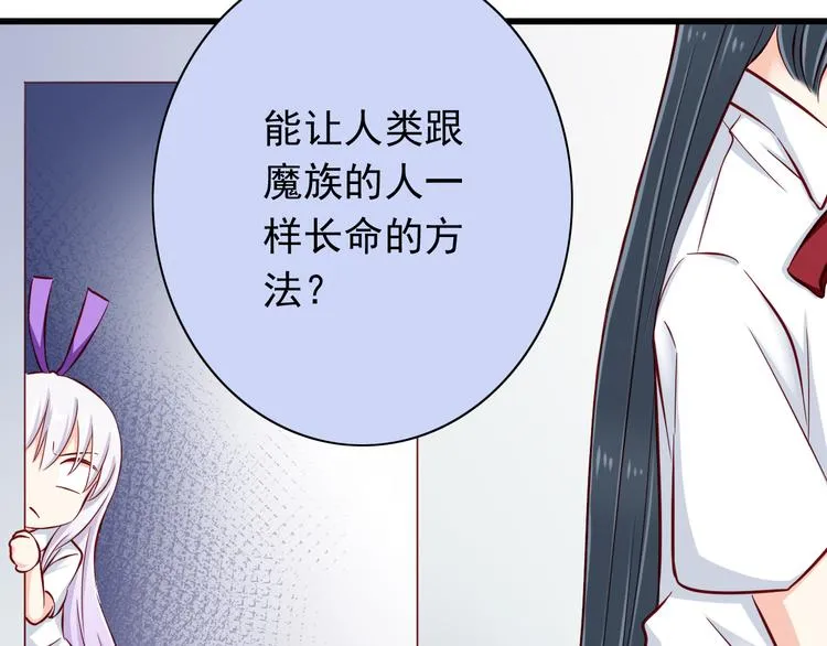 第65话 代价 第24页
