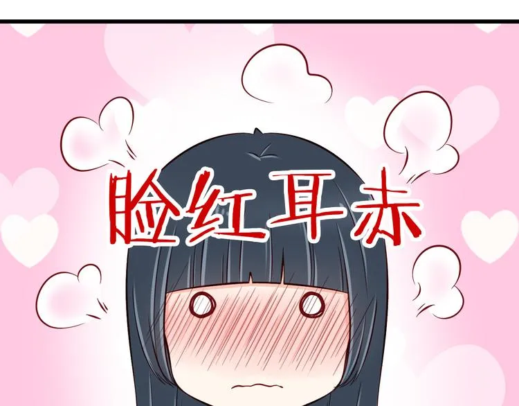 第65话 代价 第31页