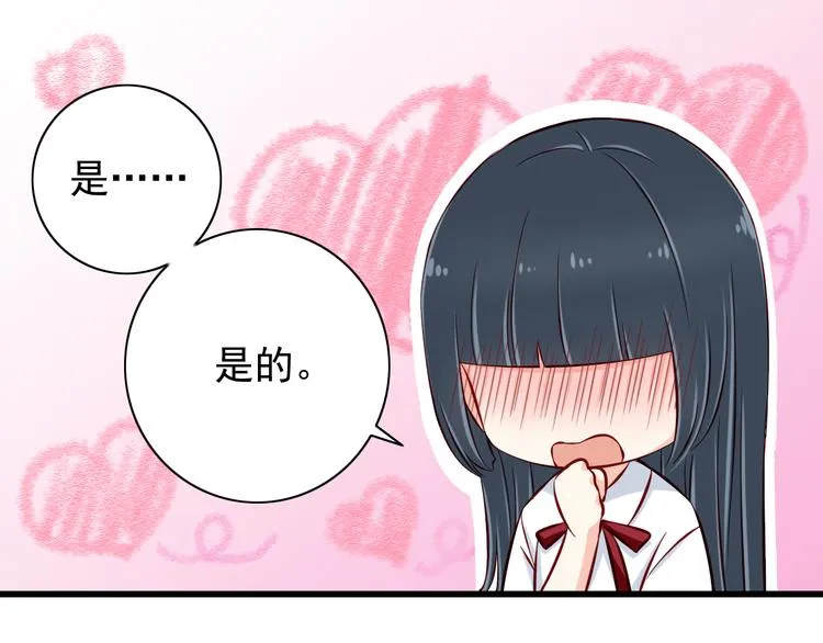 第65话 代价 第33页