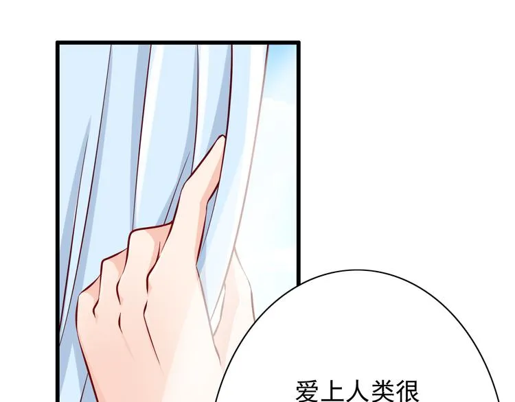 第65话 代价 第34页