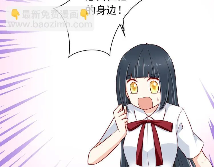 第65话 代价 第44页