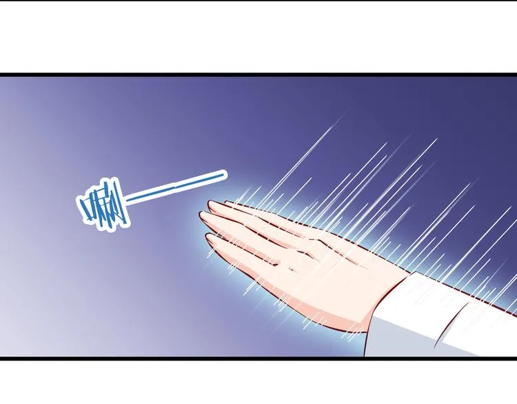 第65话 代价 第55页
