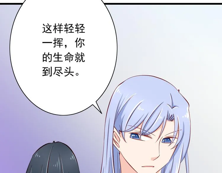 第65话 代价 第57页