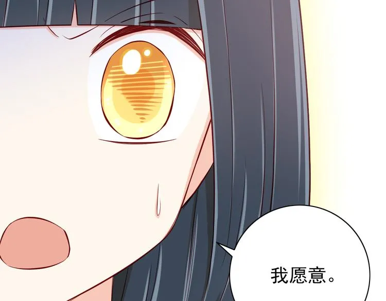 第65话 代价 第61页