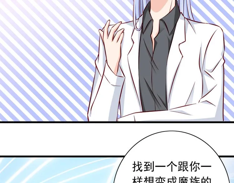 第65话 代价 第64页
