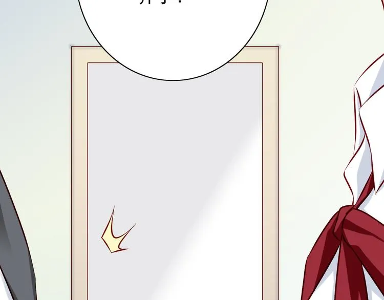 第65话 代价 第74页