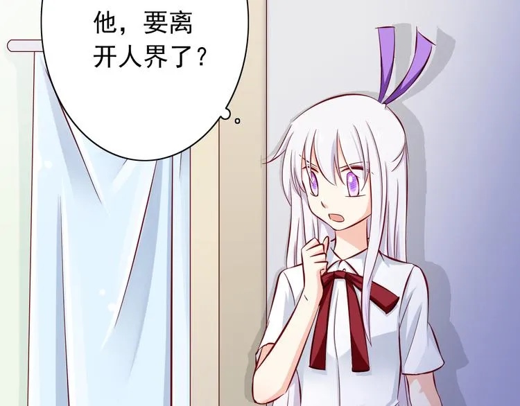 第65话 代价 第79页
