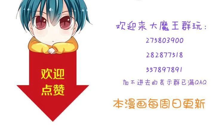 第65话 代价 第83页
