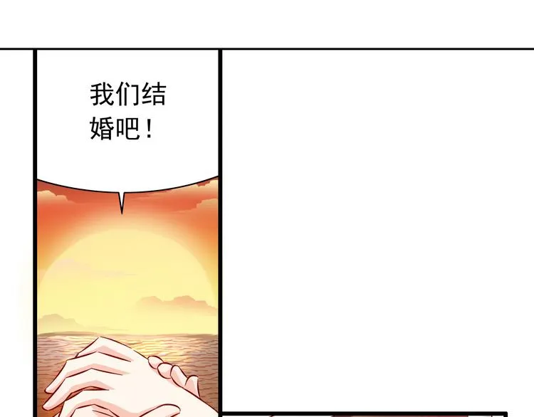 第64话 你要过到100岁啊！ 第3页