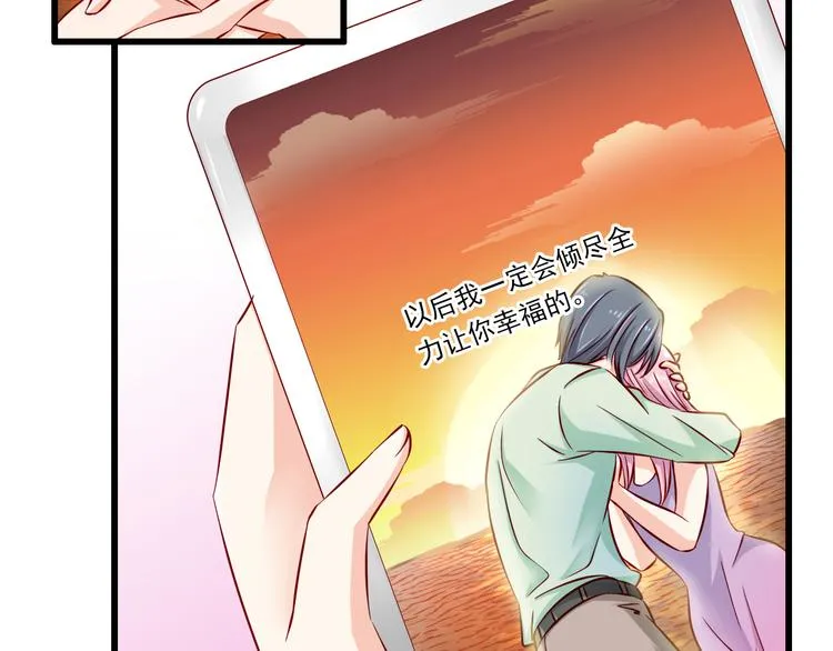 第64话 你要过到100岁啊！ 第4页