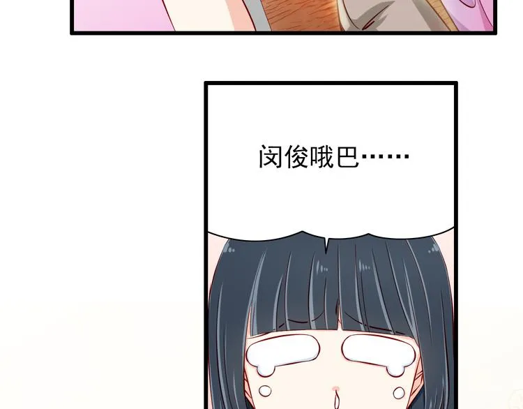 第64话 你要过到100岁啊！ 第5页