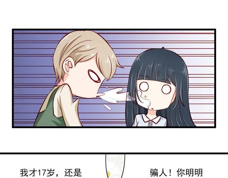 第64话 你要过到100岁啊！ 第18页