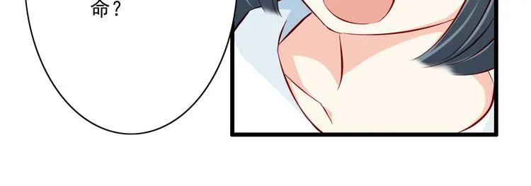 第64话 你要过到100岁啊！ 第22页