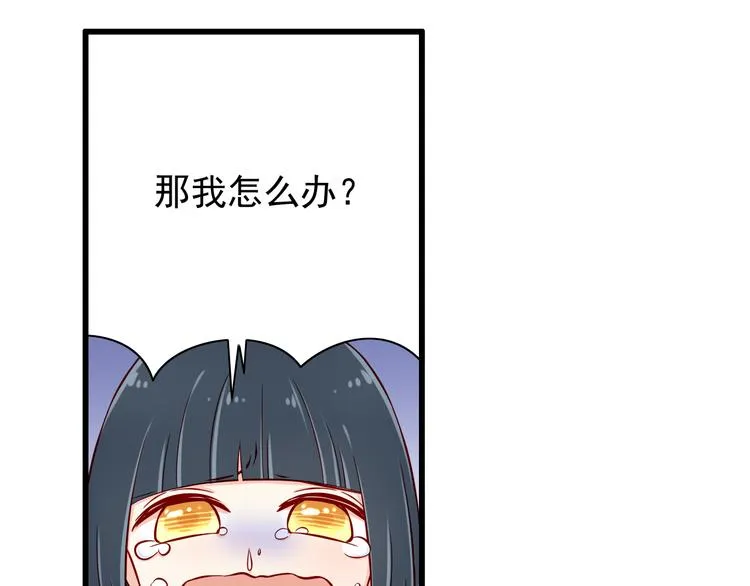 第64话 你要过到100岁啊！ 第38页