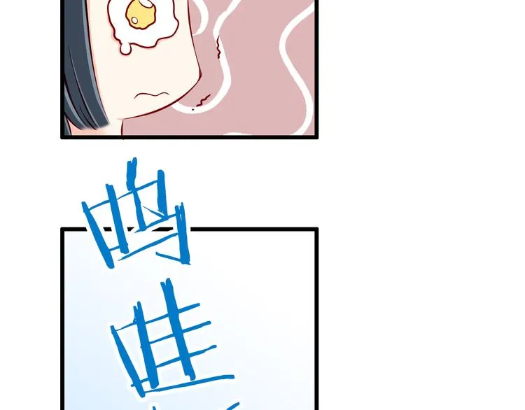 第64话 你要过到100岁啊！ 第46页
