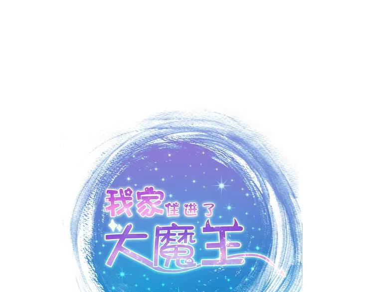 第63话 更重要的事 第7页