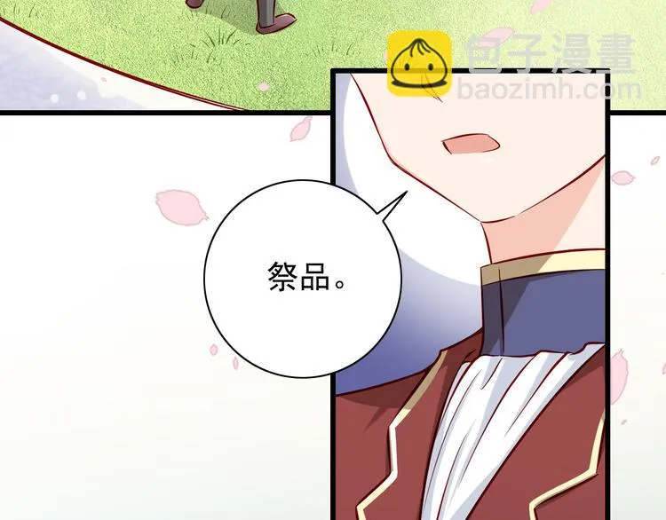 第63话 更重要的事 第14页