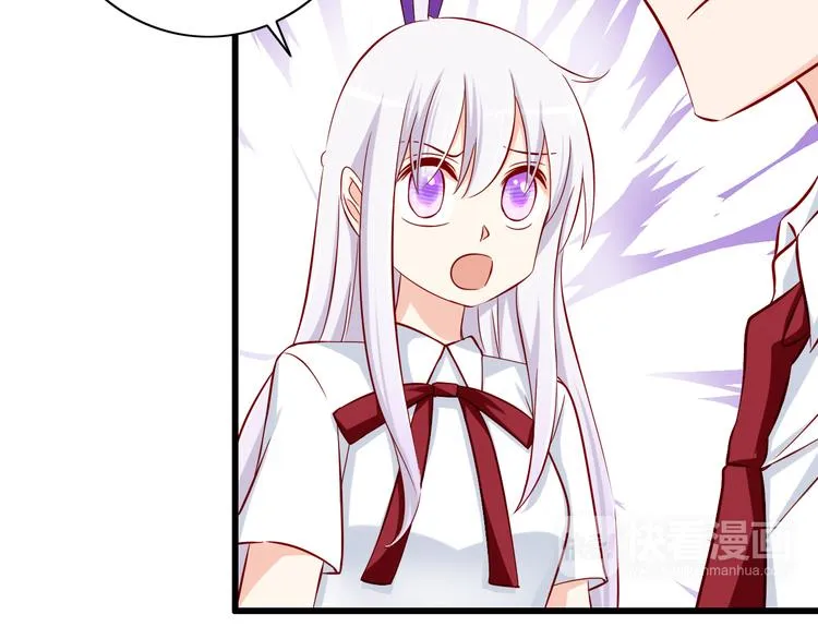 第63话 更重要的事 第21页