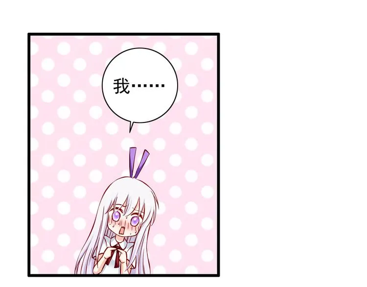 第63话 更重要的事 第29页