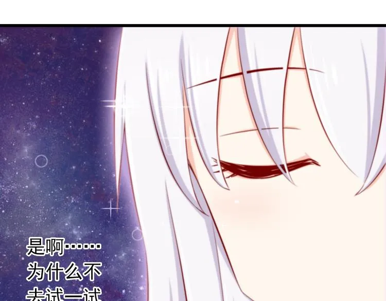 第63话 更重要的事 第56页
