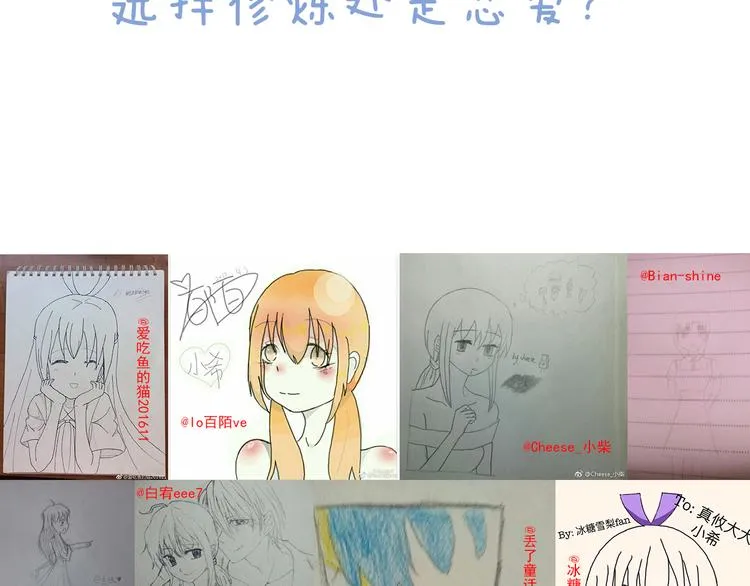 第63话 更重要的事 第59页