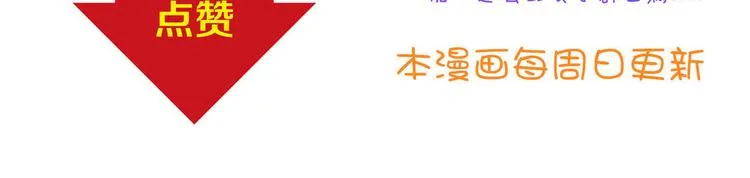 第63话 更重要的事 第62页