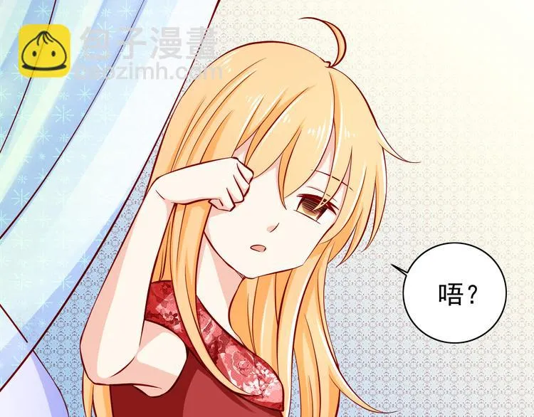 第62话 吃醋 第6页