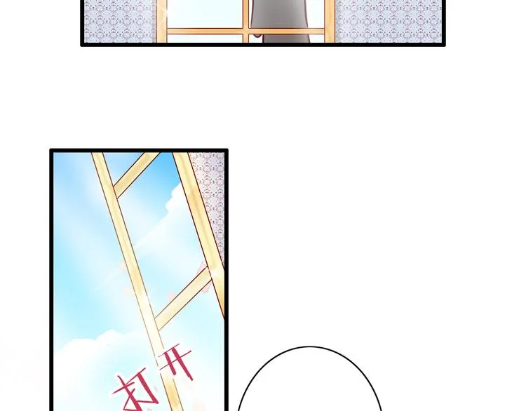 第62话 吃醋 第9页