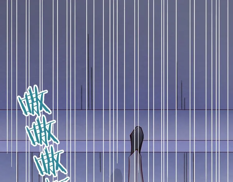 第62话 吃醋 第43页
