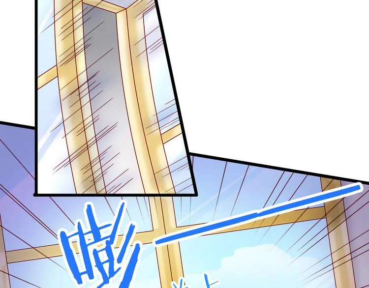 第62话 吃醋 第46页