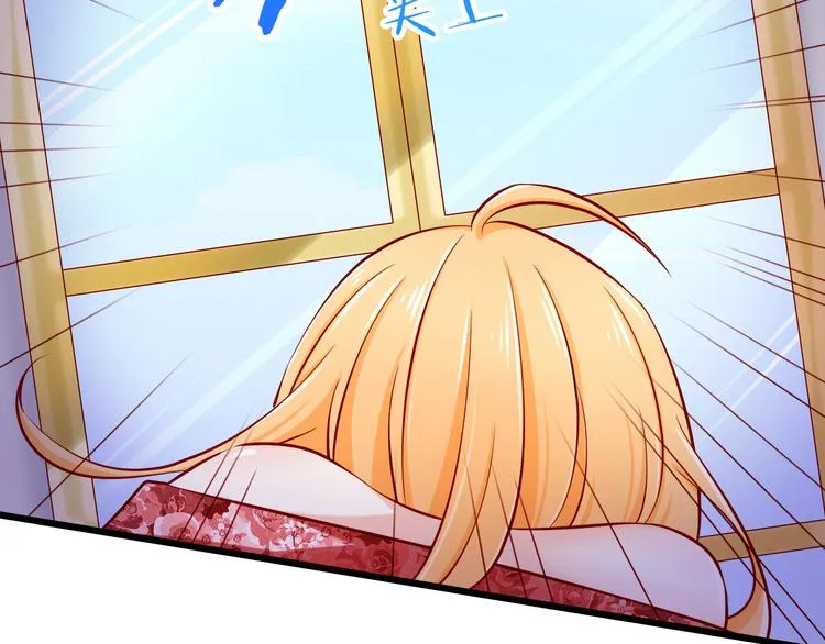 第62话 吃醋 第47页