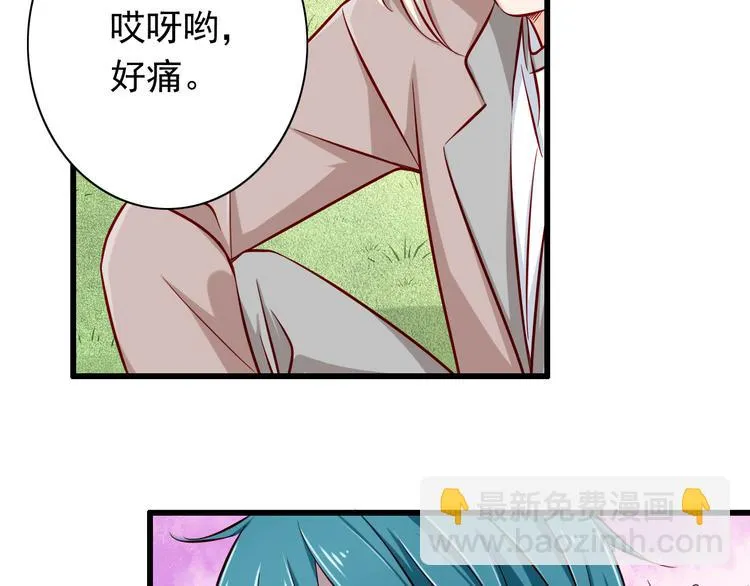 第62话 吃醋 第49页