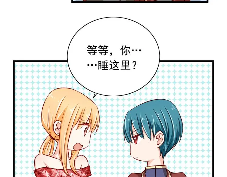 第61话 记忆 第5页