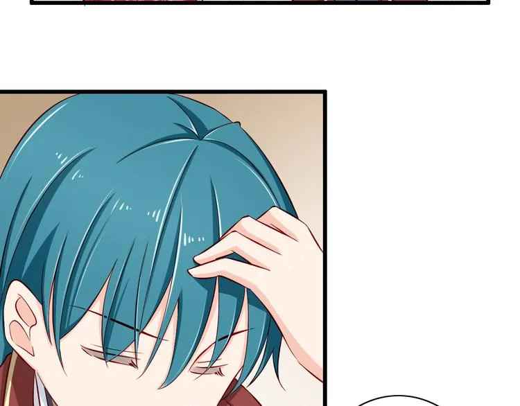 第61话 记忆 第6页