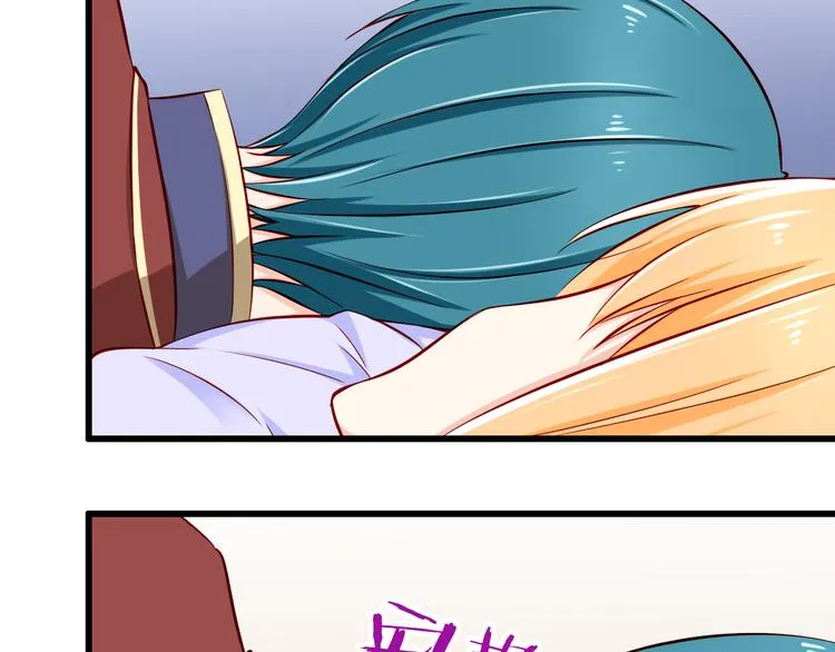 第61话 记忆 第18页