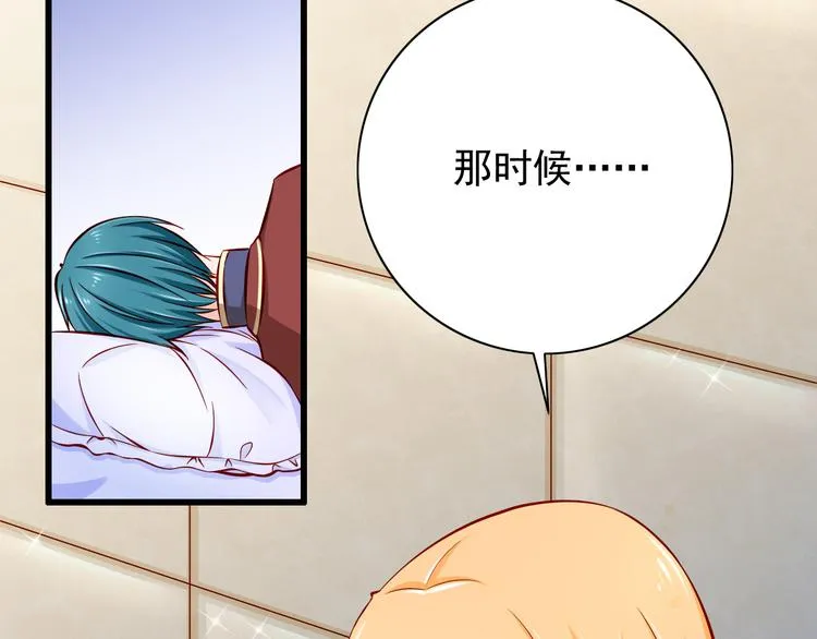 第61话 记忆 第20页