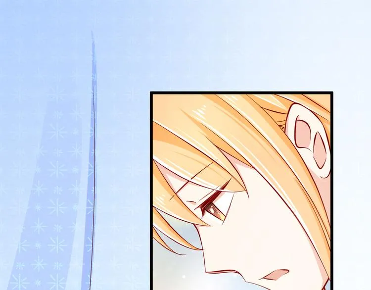 第61话 记忆 第33页