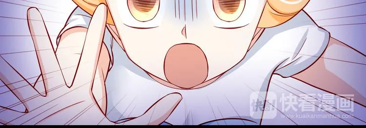第61话 记忆 第42页