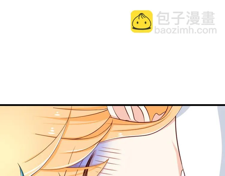 第61话 记忆 第43页