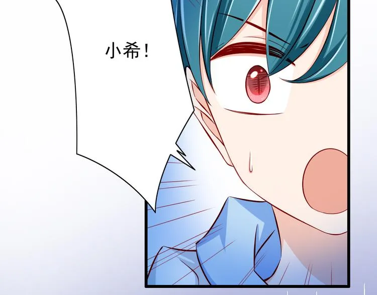 第61话 记忆 第50页