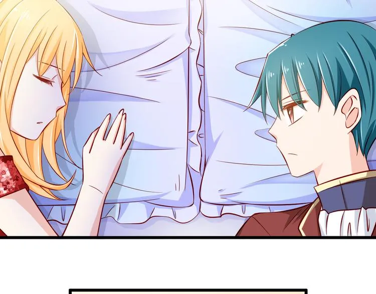 第61话 记忆 第55页