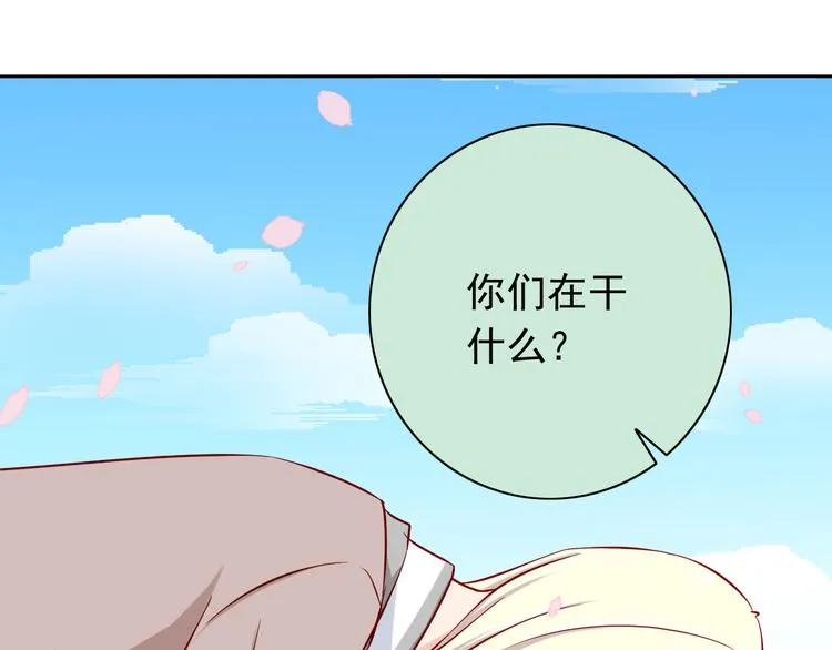 第60话 囚禁 第3页