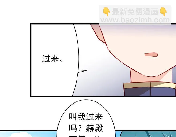 第60话 囚禁 第11页